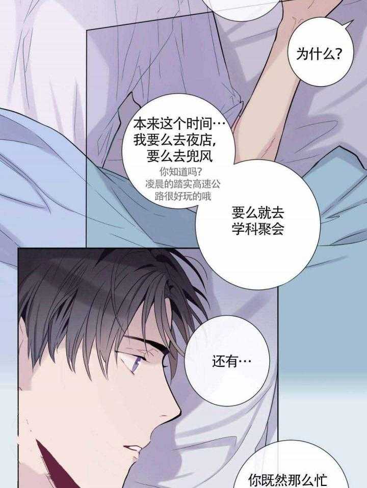 《夏天的客人》漫画最新章节第4话_怕你不记得我免费下拉式在线观看章节第【13】张图片