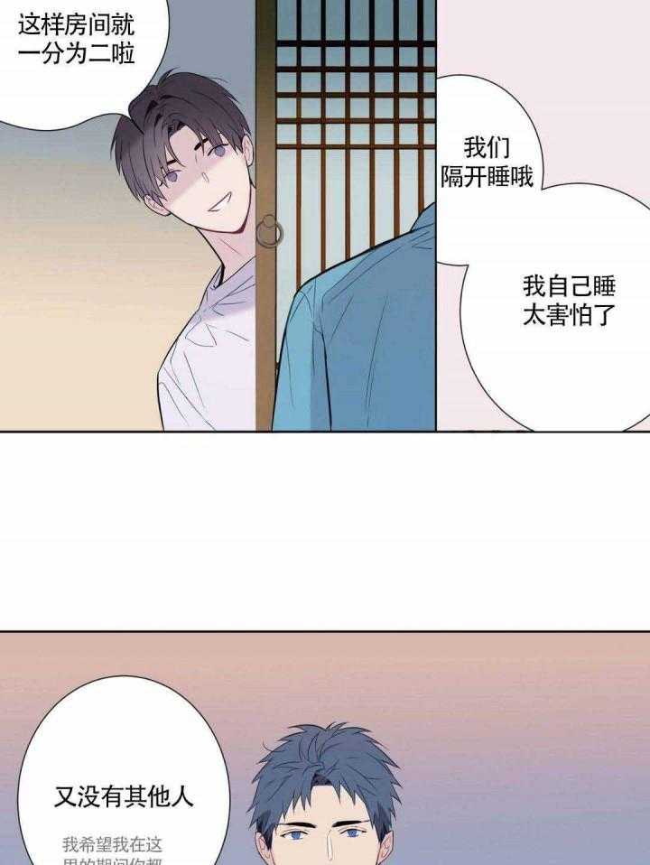 《夏天的客人》漫画最新章节第4话_怕你不记得我免费下拉式在线观看章节第【21】张图片