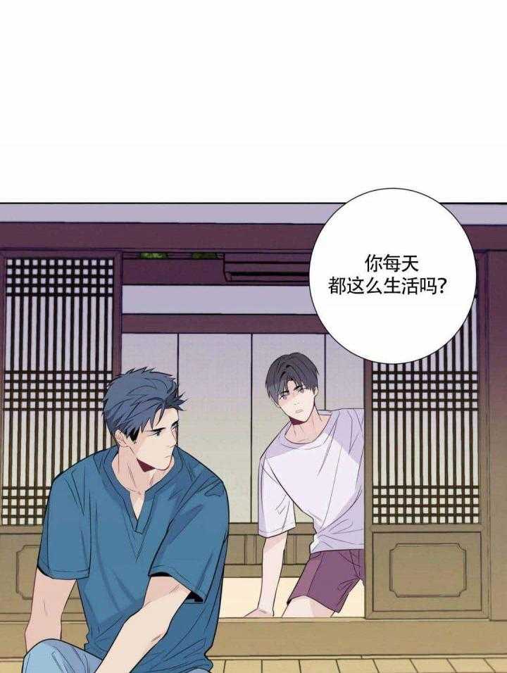 《夏天的客人》漫画最新章节第5话_有点怕生免费下拉式在线观看章节第【16】张图片