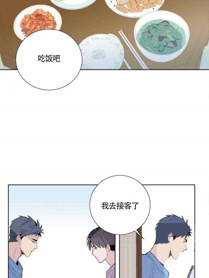 《夏天的客人》漫画最新章节第5话_有点怕生免费下拉式在线观看章节第【24】张图片