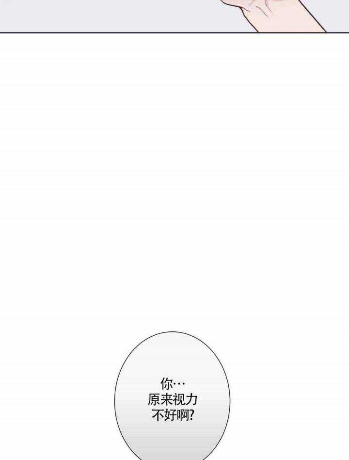 《夏天的客人》漫画最新章节第7话_小声点免费下拉式在线观看章节第【7】张图片