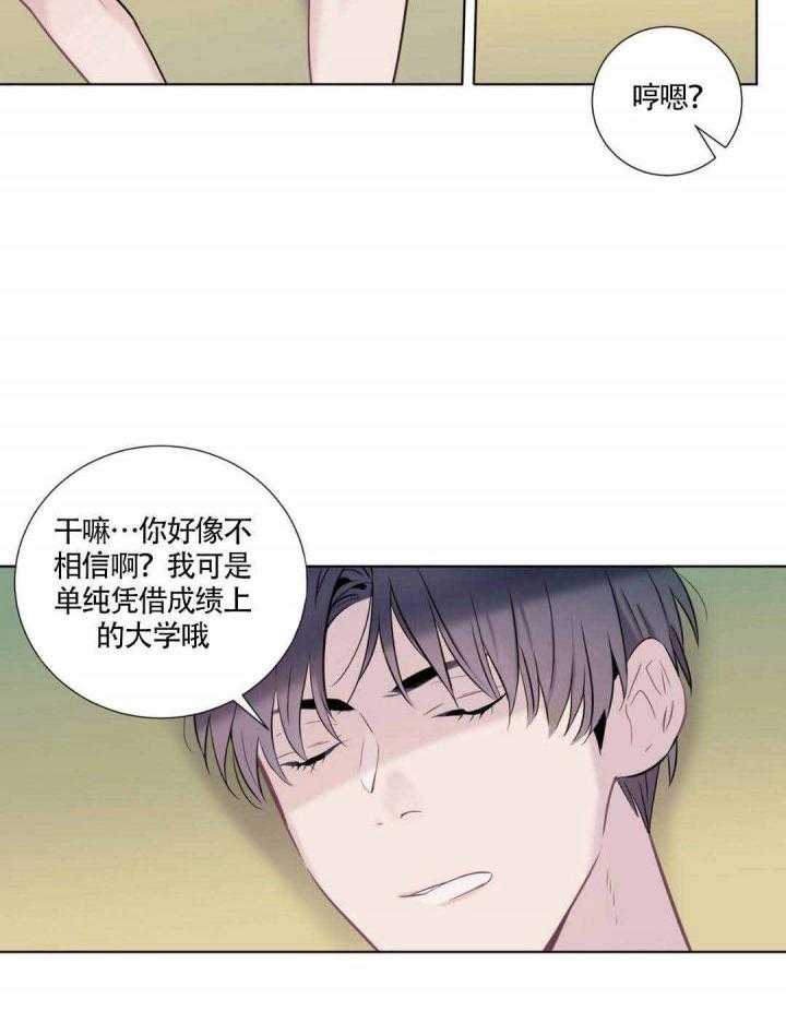 《夏天的客人》漫画最新章节第7话_小声点免费下拉式在线观看章节第【4】张图片