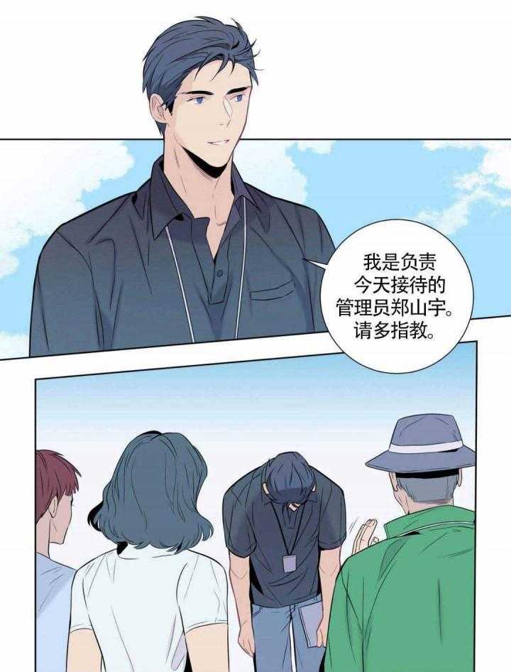 《夏天的客人》漫画最新章节第8话_无法集中免费下拉式在线观看章节第【13】张图片