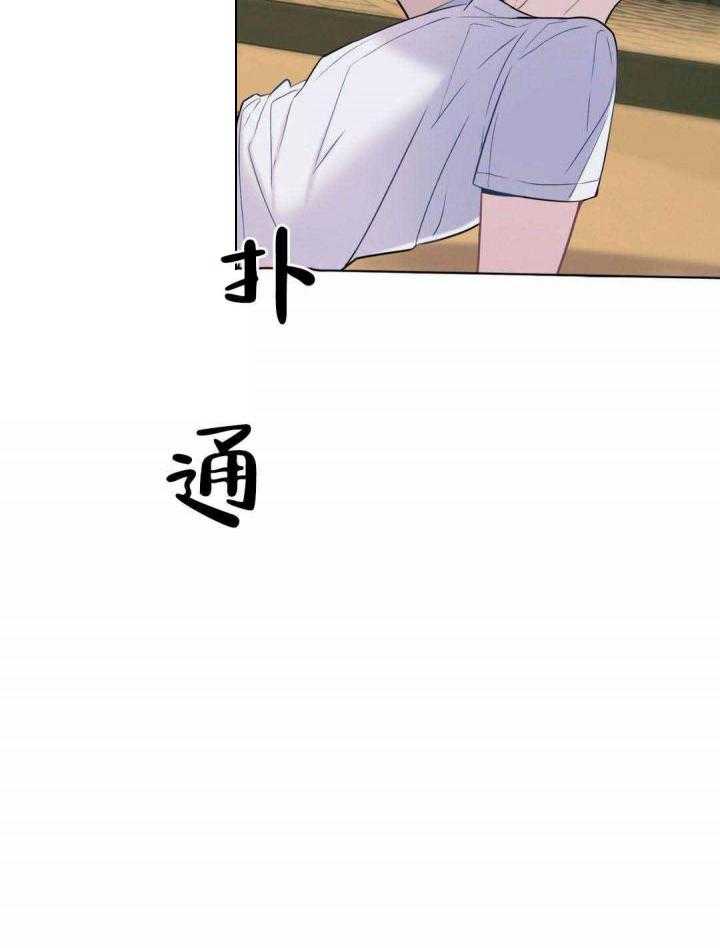 《夏天的客人》漫画最新章节第8话_无法集中免费下拉式在线观看章节第【23】张图片