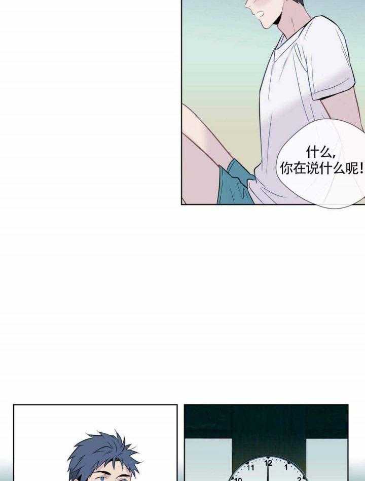 《夏天的客人》漫画最新章节第8话_无法集中免费下拉式在线观看章节第【17】张图片