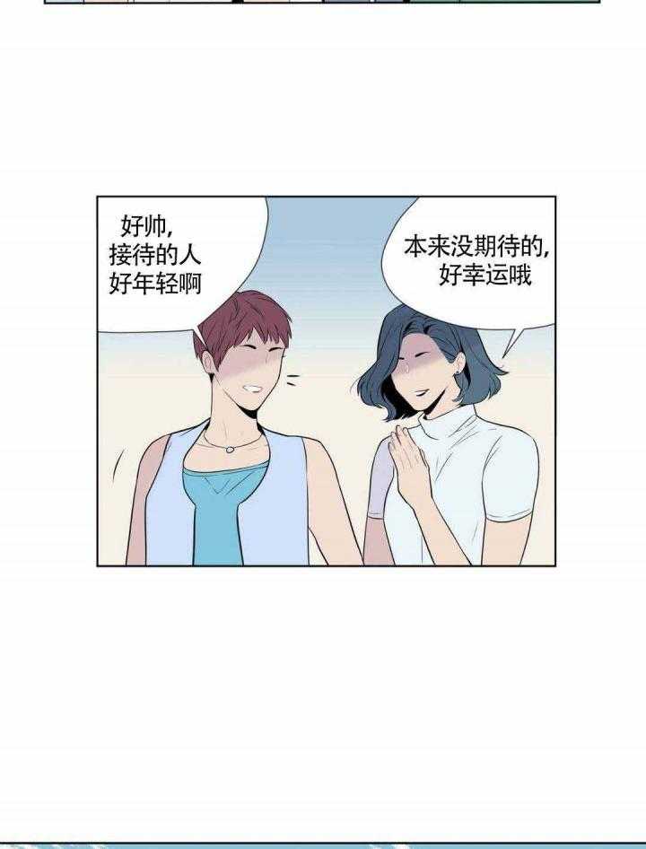 《夏天的客人》漫画最新章节第8话_无法集中免费下拉式在线观看章节第【12】张图片