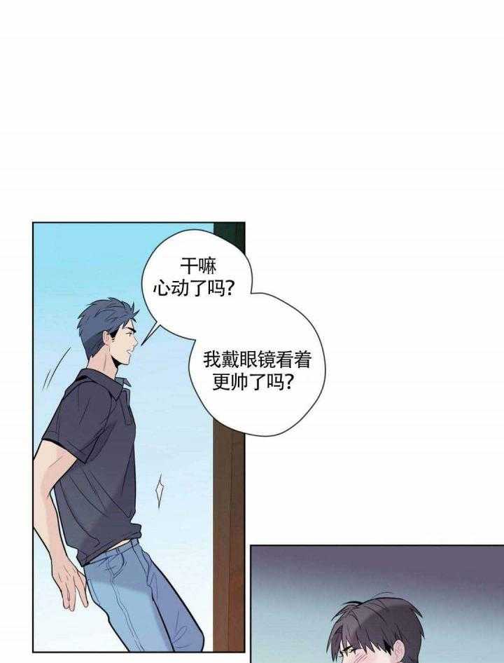 《夏天的客人》漫画最新章节第8话_无法集中免费下拉式在线观看章节第【18】张图片