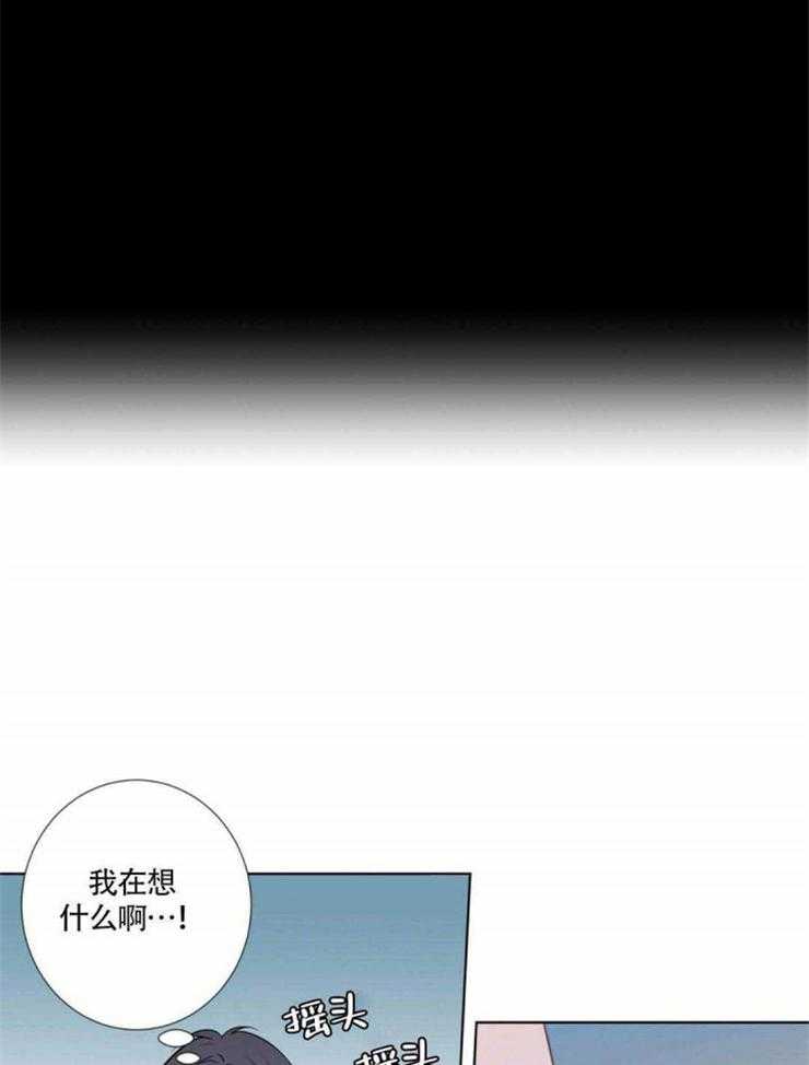 《夏天的客人》漫画最新章节第9话_把我当什么了免费下拉式在线观看章节第【4】张图片