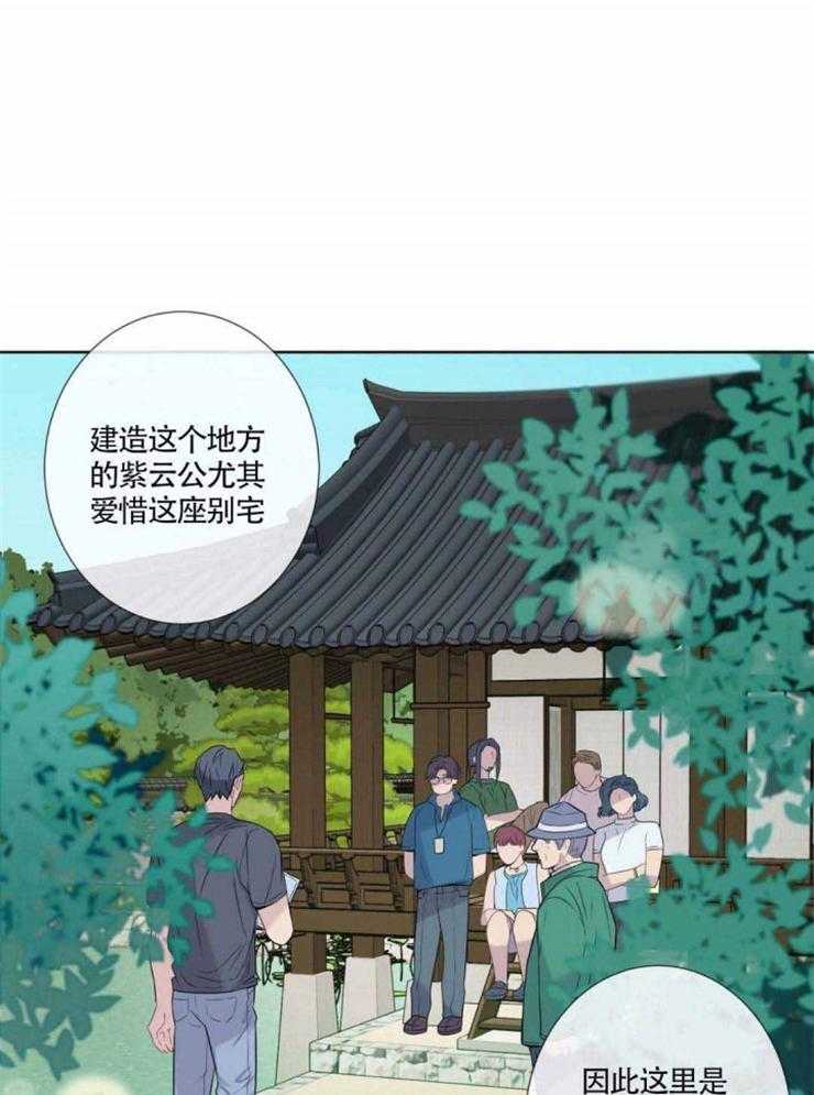 《夏天的客人》漫画最新章节第10话_不热吗免费下拉式在线观看章节第【20】张图片