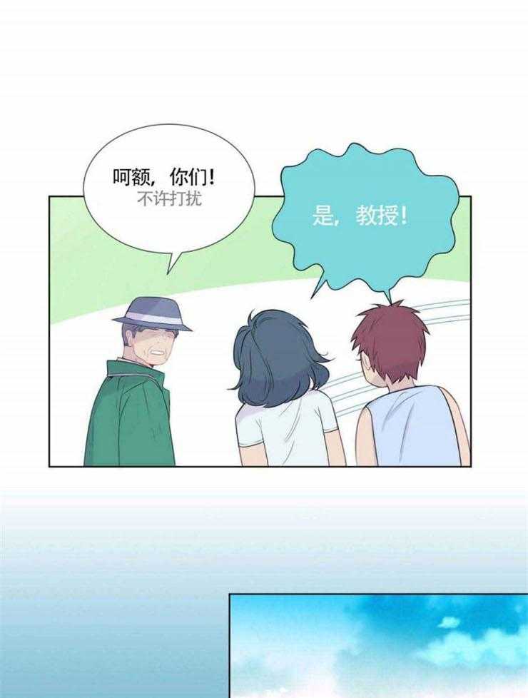 《夏天的客人》漫画最新章节第10话_不热吗免费下拉式在线观看章节第【18】张图片