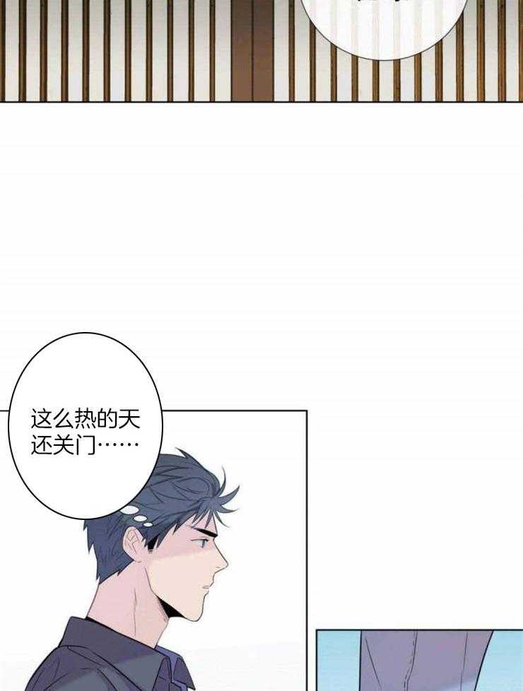 《夏天的客人》漫画最新章节第10话_不热吗免费下拉式在线观看章节第【7】张图片