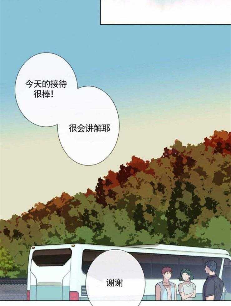 《夏天的客人》漫画最新章节第10话_不热吗免费下拉式在线观看章节第【17】张图片