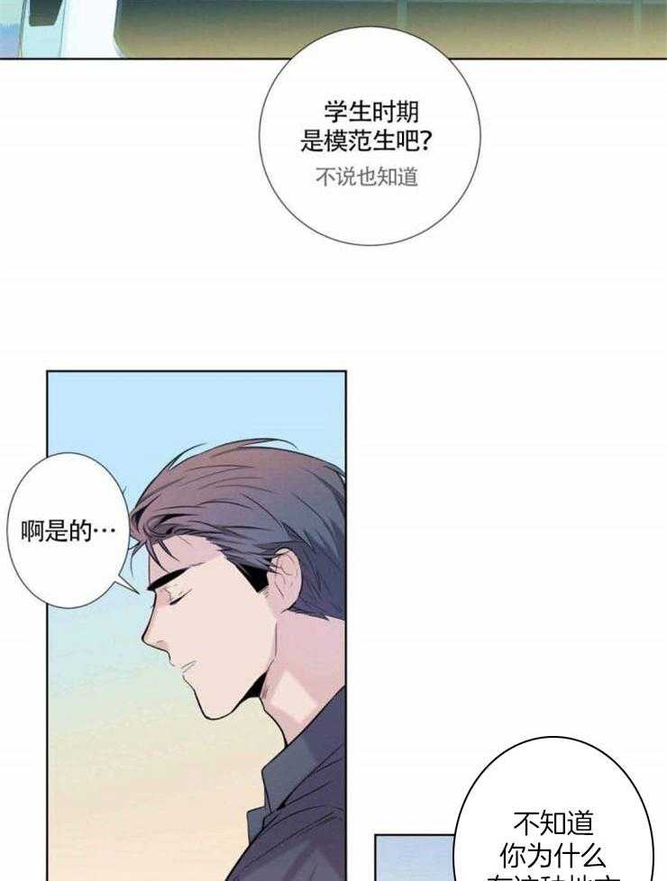 《夏天的客人》漫画最新章节第10话_不热吗免费下拉式在线观看章节第【13】张图片