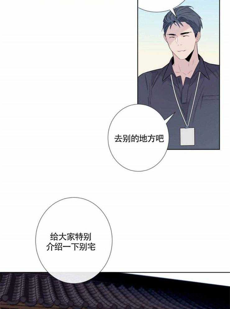 《夏天的客人》漫画最新章节第10话_不热吗免费下拉式在线观看章节第【24】张图片