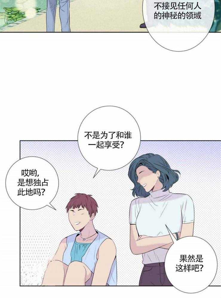 《夏天的客人》漫画最新章节第10话_不热吗免费下拉式在线观看章节第【19】张图片