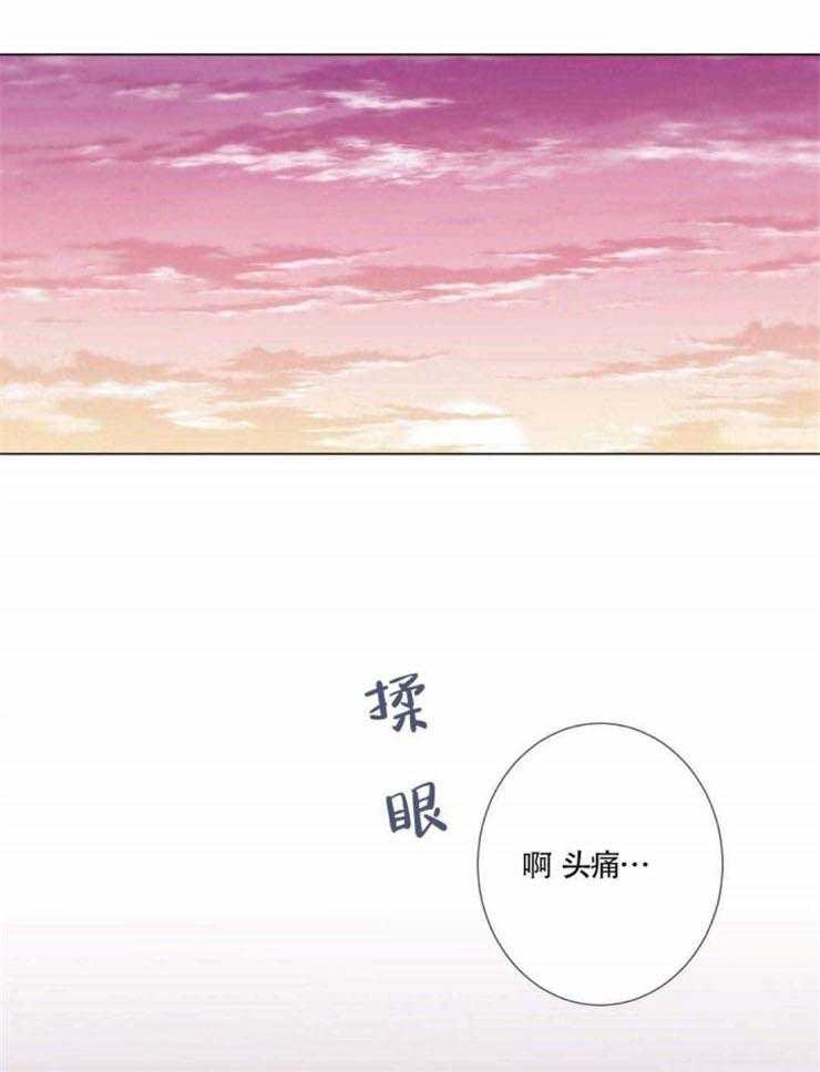 《夏天的客人》漫画最新章节第12话_去哪里了啊免费下拉式在线观看章节第【15】张图片