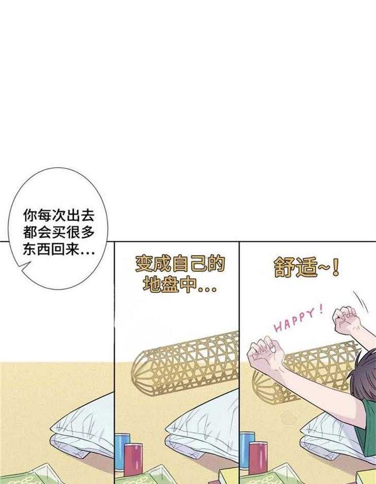 《夏天的客人》漫画最新章节第13话_太荒凉了免费下拉式在线观看章节第【21】张图片