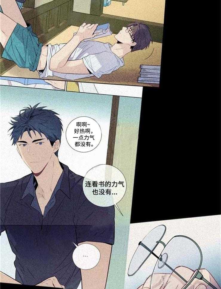 《夏天的客人》漫画最新章节第13话_太荒凉了免费下拉式在线观看章节第【5】张图片