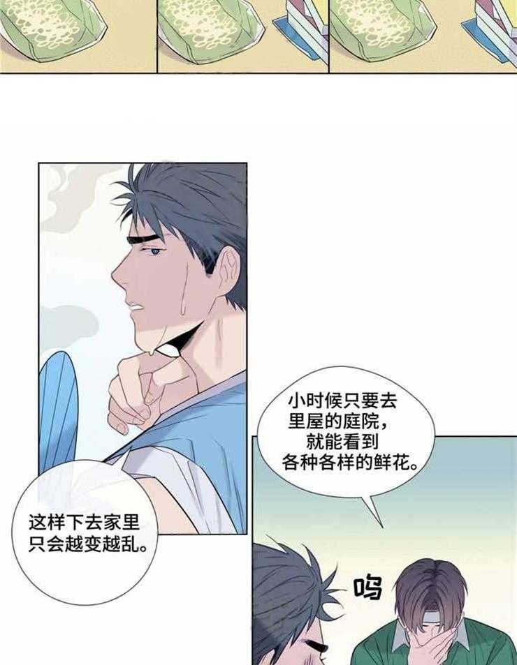 《夏天的客人》漫画最新章节第13话_太荒凉了免费下拉式在线观看章节第【20】张图片