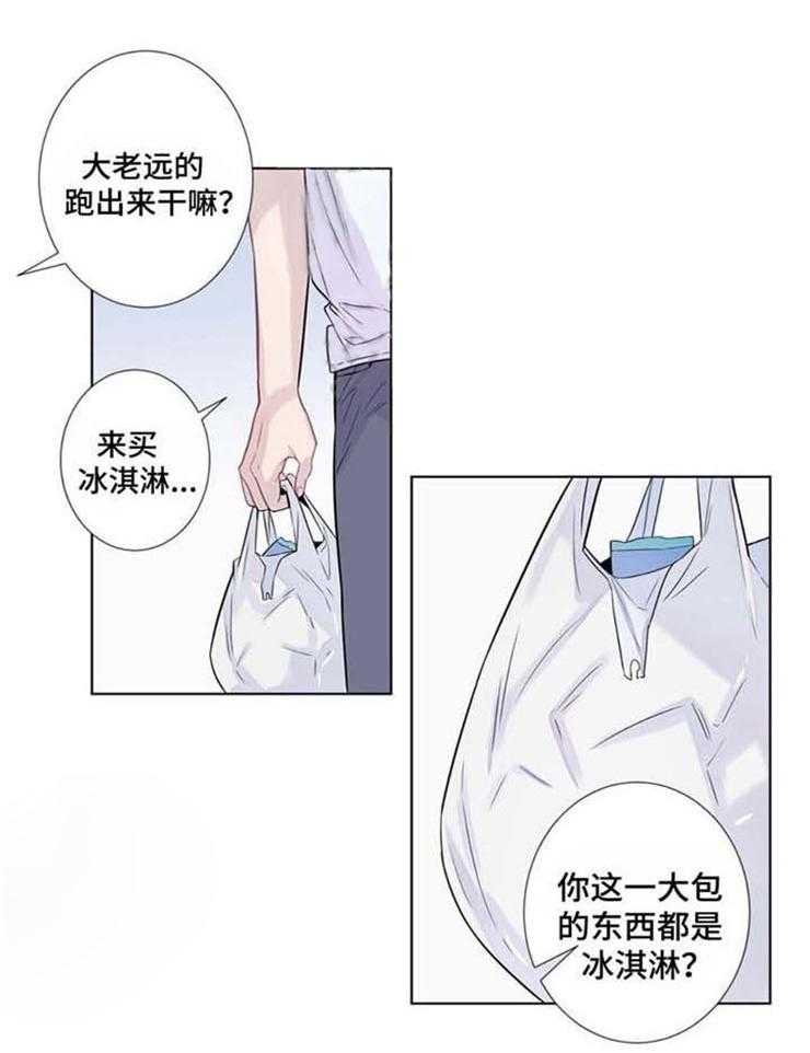 《夏天的客人》漫画最新章节第15话_抓紧了免费下拉式在线观看章节第【10】张图片