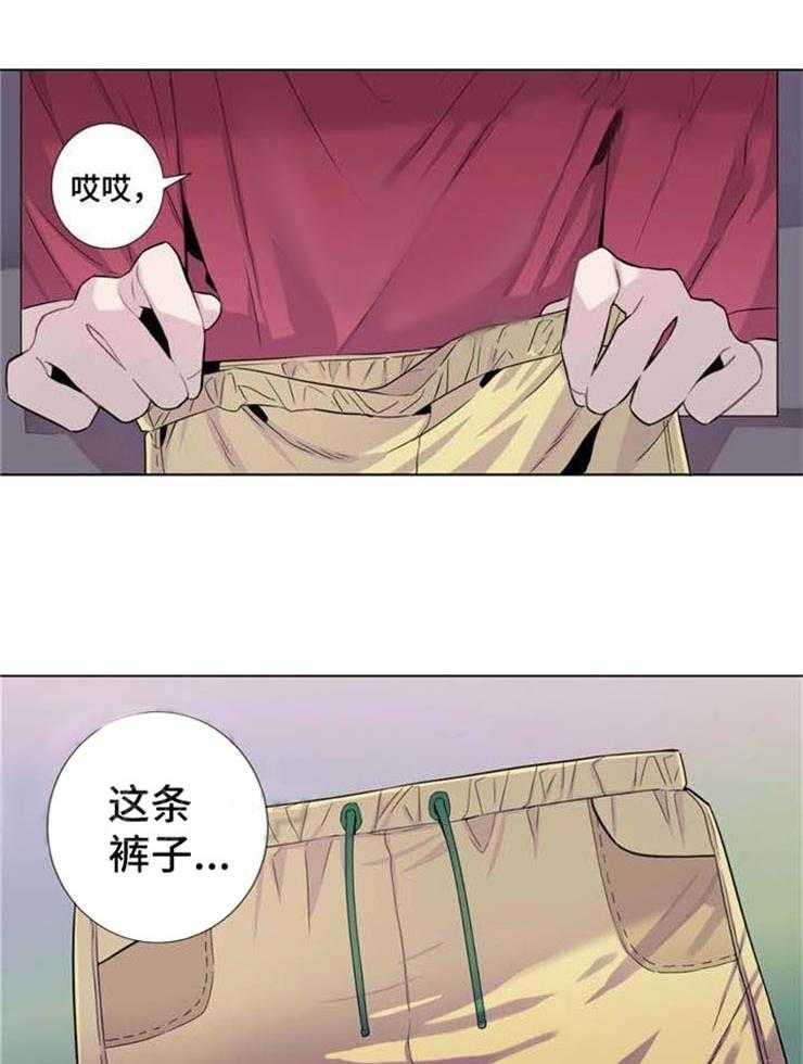 《夏天的客人》漫画最新章节第16话_奇怪的一天免费下拉式在线观看章节第【5】张图片