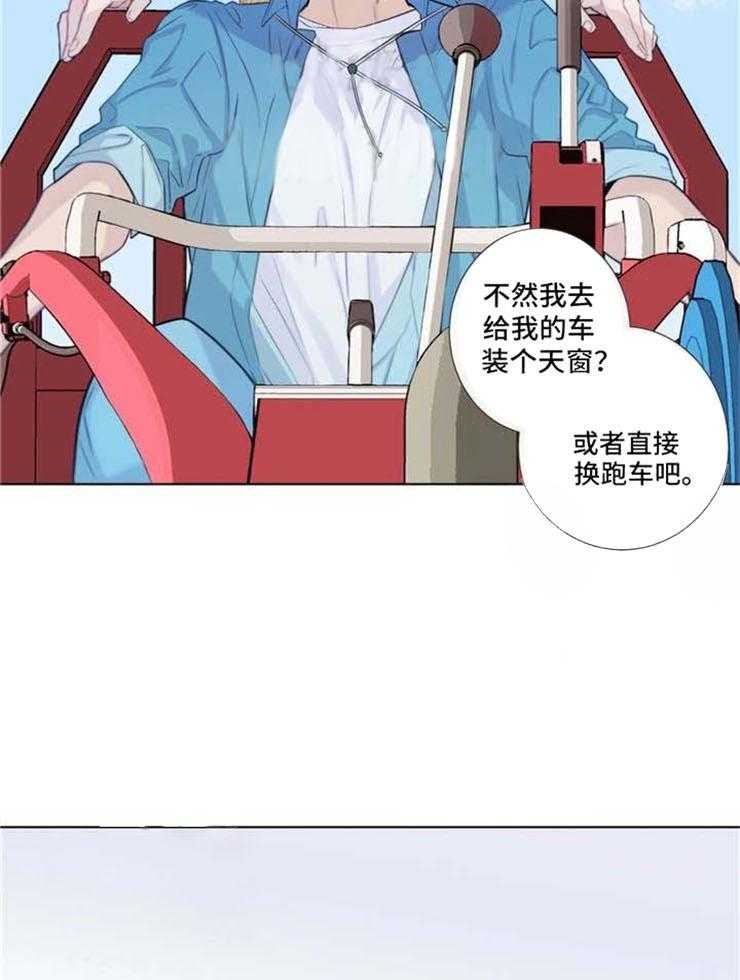 《夏天的客人》漫画最新章节第16话_奇怪的一天免费下拉式在线观看章节第【16】张图片