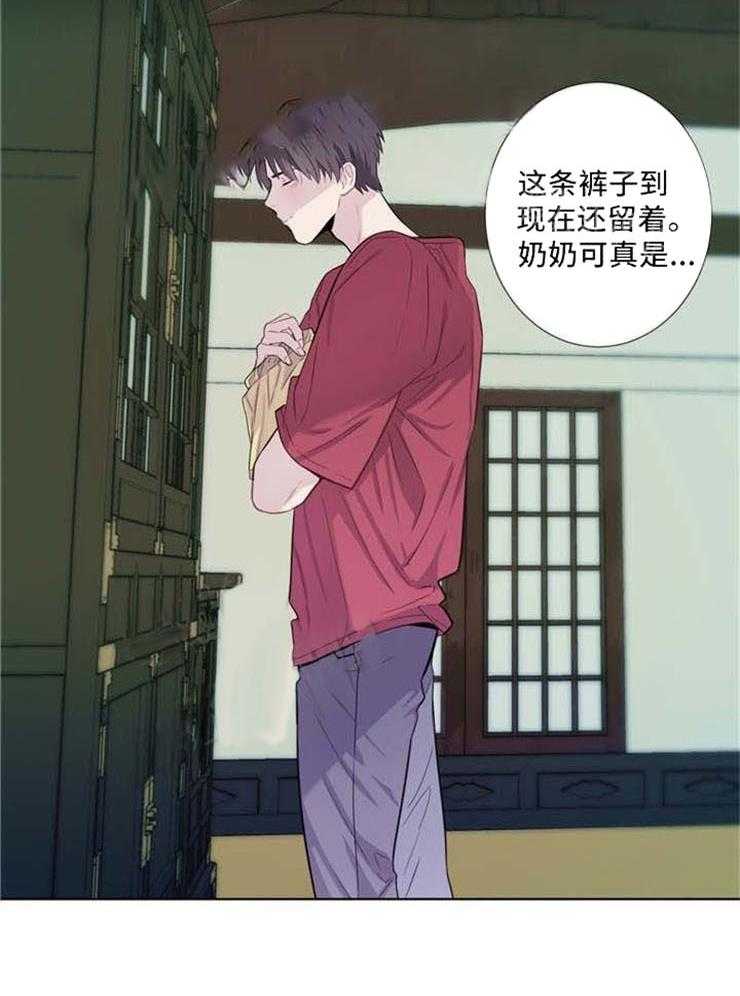 《夏天的客人》漫画最新章节第16话_奇怪的一天免费下拉式在线观看章节第【1】张图片