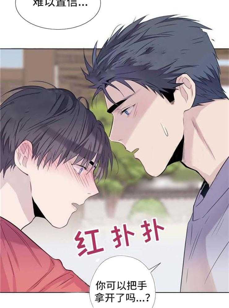 《夏天的客人》漫画最新章节第18话_难以置信免费下拉式在线观看章节第【12】张图片