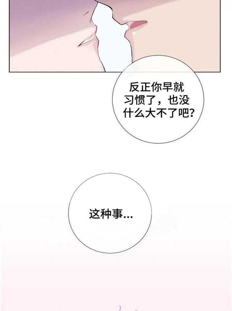 《夏天的客人》漫画最新章节第18话_难以置信免费下拉式在线观看章节第【4】张图片