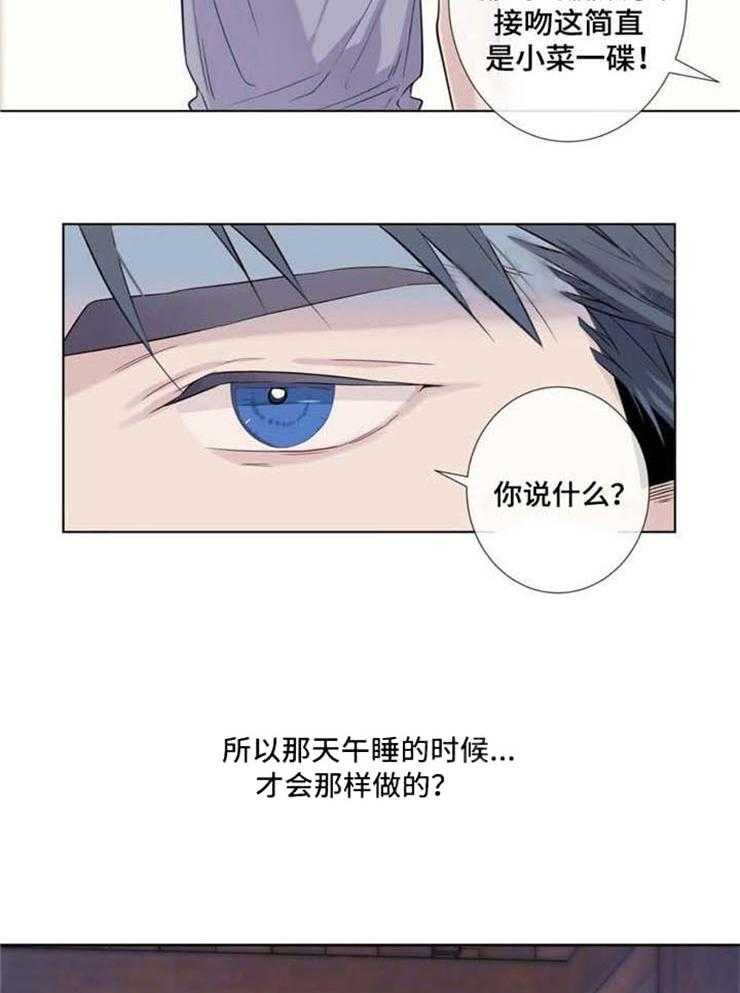 《夏天的客人》漫画最新章节第18话_难以置信免费下拉式在线观看章节第【9】张图片