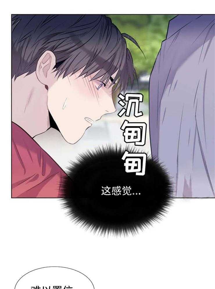 《夏天的客人》漫画最新章节第18话_难以置信免费下拉式在线观看章节第【13】张图片