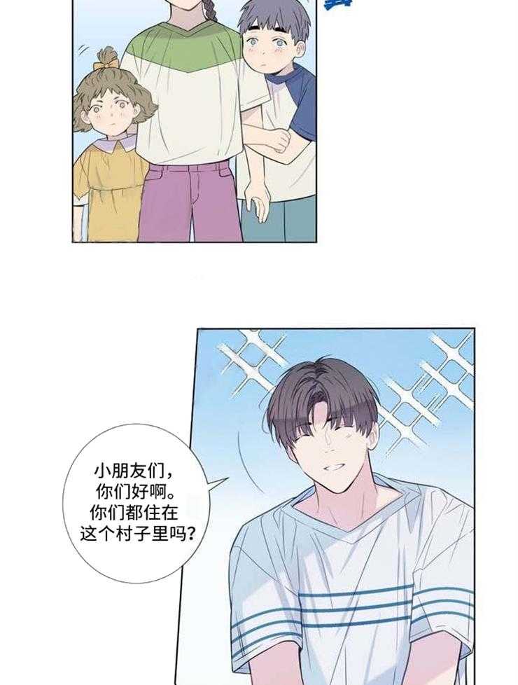 《夏天的客人》漫画最新章节第19话_有名免费下拉式在线观看章节第【8】张图片