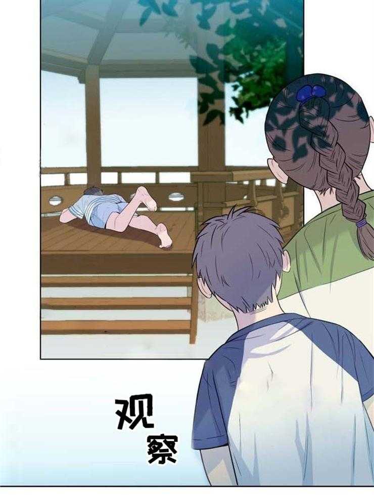 《夏天的客人》漫画最新章节第19话_有名免费下拉式在线观看章节第【10】张图片