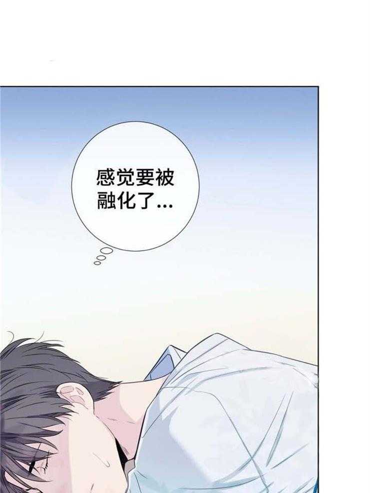 《夏天的客人》漫画最新章节第19话_有名免费下拉式在线观看章节第【16】张图片