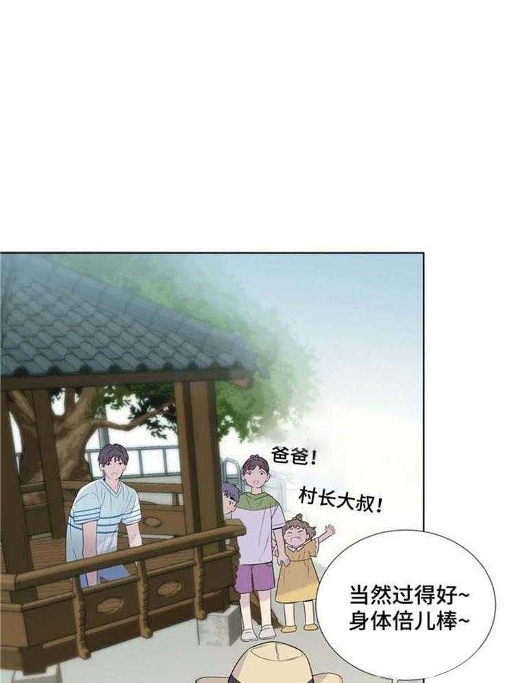 《夏天的客人》漫画最新章节第20话_逃走了免费下拉式在线观看章节第【23】张图片