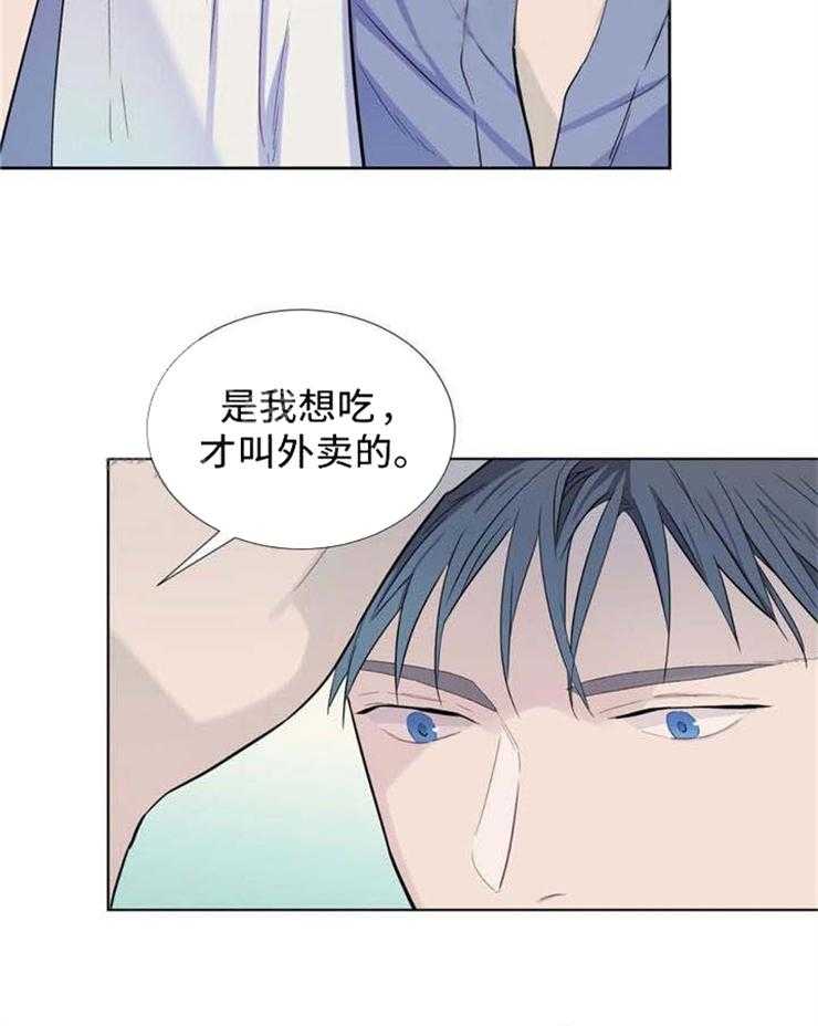 《夏天的客人》漫画最新章节第20话_逃走了免费下拉式在线观看章节第【3】张图片