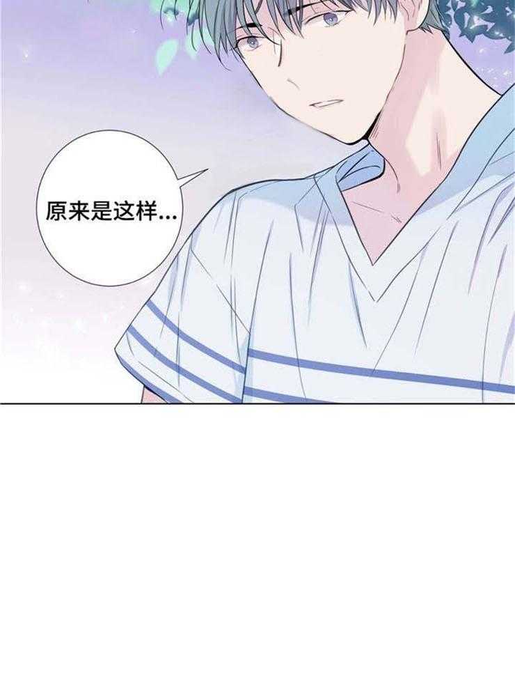 《夏天的客人》漫画最新章节第20话_逃走了免费下拉式在线观看章节第【25】张图片