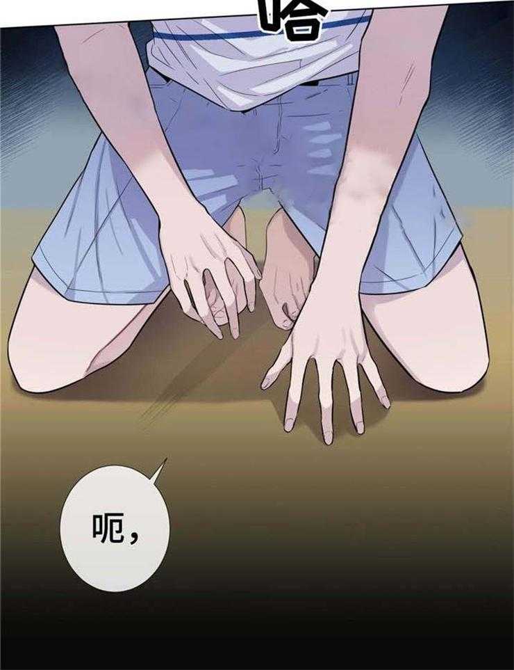 《夏天的客人》漫画最新章节第22话_晒伤了免费下拉式在线观看章节第【13】张图片