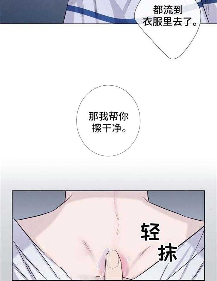 《夏天的客人》漫画最新章节第22话_晒伤了免费下拉式在线观看章节第【19】张图片