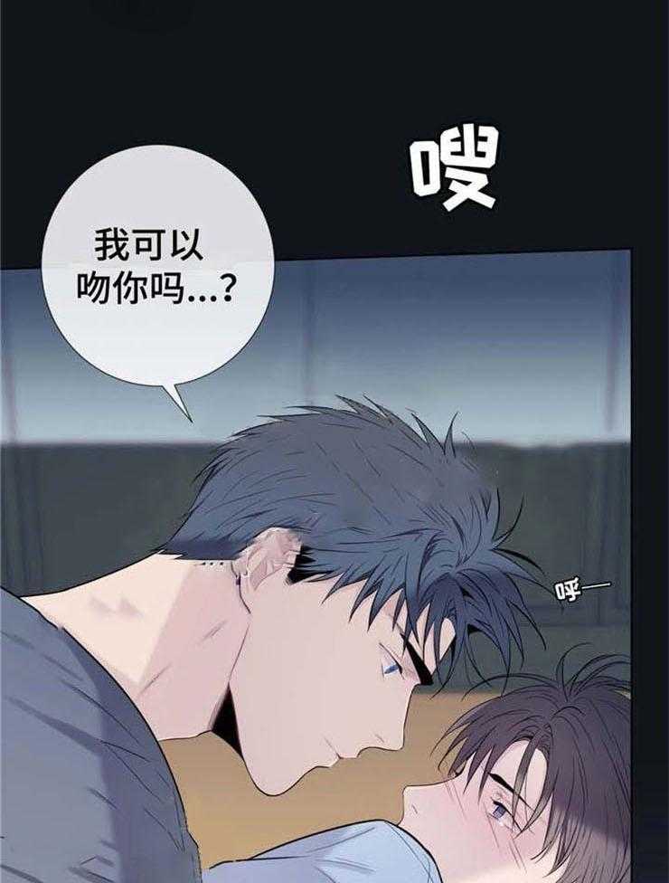 《夏天的客人》漫画最新章节第23话_要我帮你吗免费下拉式在线观看章节第【6】张图片