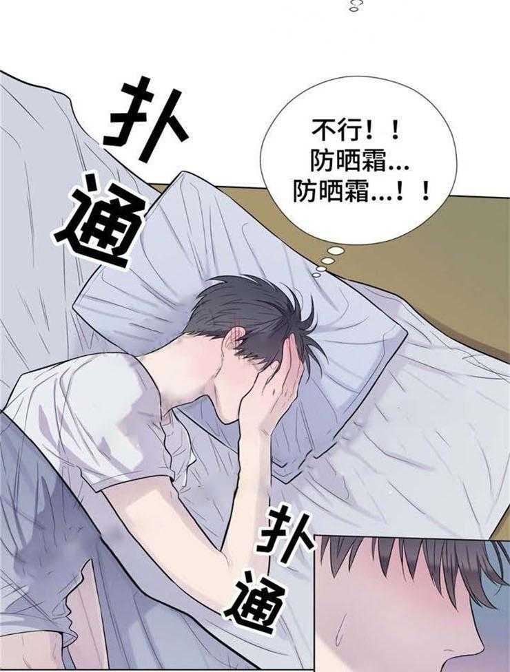 《夏天的客人》漫画最新章节第23话_要我帮你吗免费下拉式在线观看章节第【26】张图片