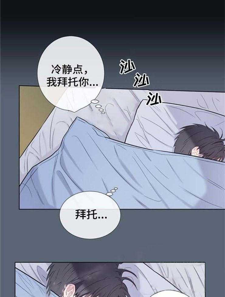 《夏天的客人》漫画最新章节第23话_要我帮你吗免费下拉式在线观看章节第【24】张图片