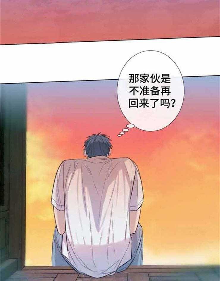 《夏天的客人》漫画最新章节第24话_离开免费下拉式在线观看章节第【3】张图片