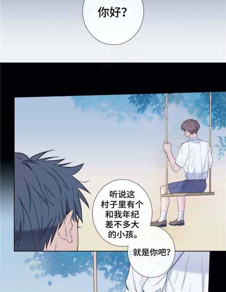 《夏天的客人》漫画最新章节第26话_无法控制免费下拉式在线观看章节第【19】张图片