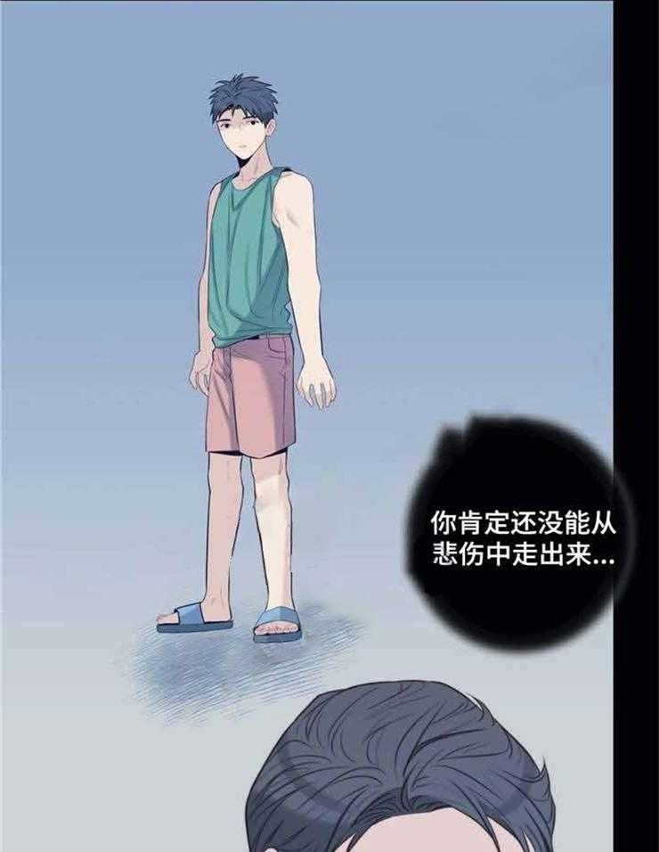 《夏天的客人》漫画最新章节第26话_无法控制免费下拉式在线观看章节第【25】张图片