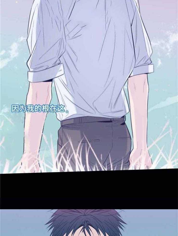 《夏天的客人》漫画最新章节第26话_无法控制免费下拉式在线观看章节第【2】张图片