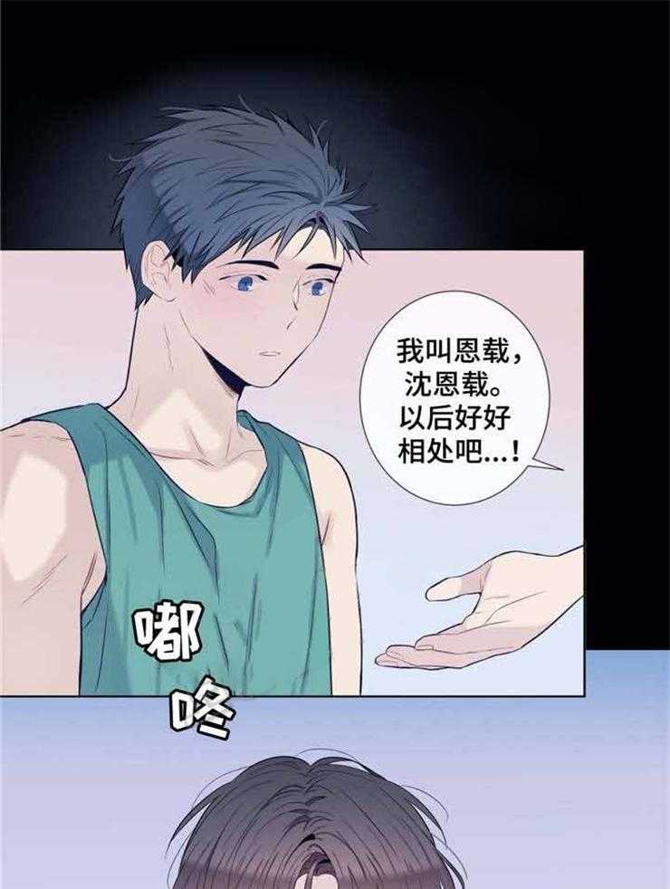 《夏天的客人》漫画最新章节第26话_无法控制免费下拉式在线观看章节第【15】张图片