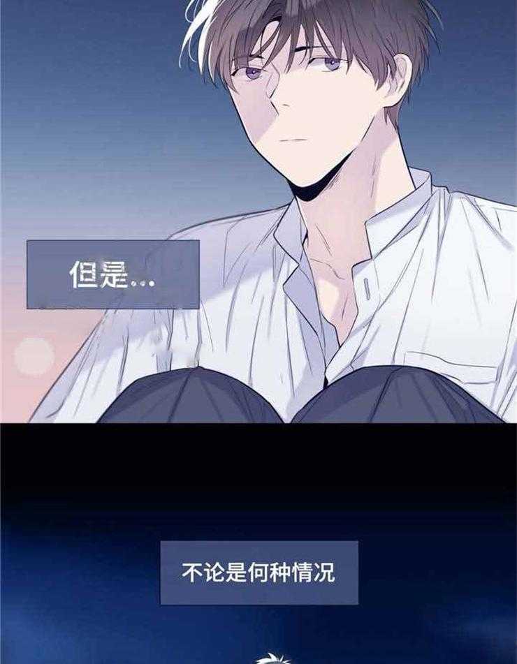 《夏天的客人》漫画最新章节第27话_想和你在一起免费下拉式在线观看章节第【11】张图片