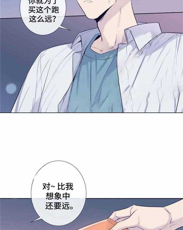 《夏天的客人》漫画最新章节第27话_想和你在一起免费下拉式在线观看章节第【5】张图片