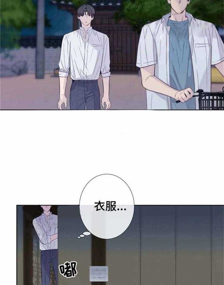 《夏天的客人》漫画最新章节第28话_还不习惯免费下拉式在线观看章节第【17】张图片